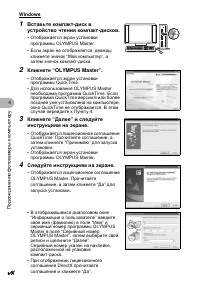 Страница 48