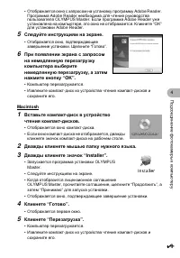 Страница 49