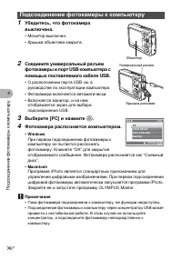 Страница 50