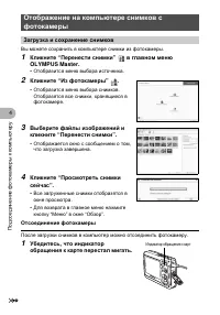 Страница 52