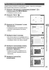 Страница 55
