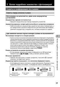 Страница 57