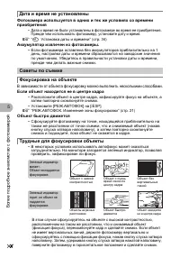 Страница 58