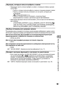 Страница 63