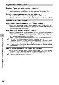 Страница 64