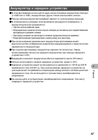 Страница 73
