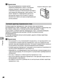 Страница 76