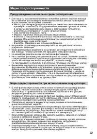 Страница 77