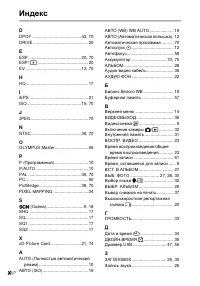 Страница 80