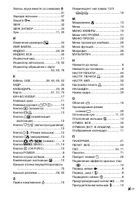 Страница 81