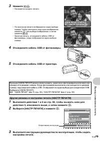 Страница 39