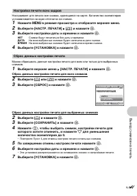 Страница 43