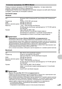 Страница 45