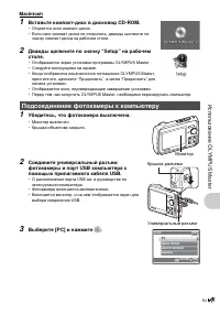 Страница 47