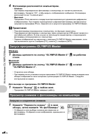 Страница 48