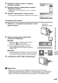Страница 49