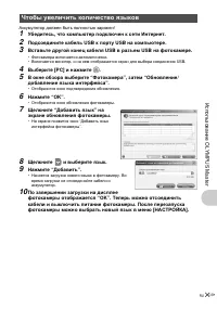 Страница 51