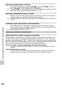 Страница 58