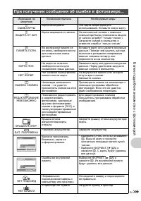 Страница 59