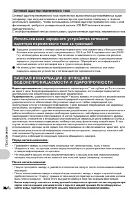 Страница 64