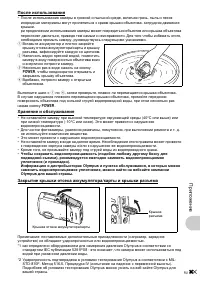 Страница 65