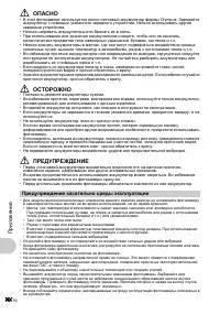 Страница 68
