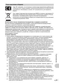 Страница 71