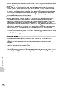 Страница 72