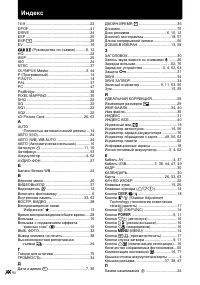 Страница 78