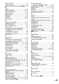 Страница 79