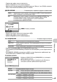 Страница 37