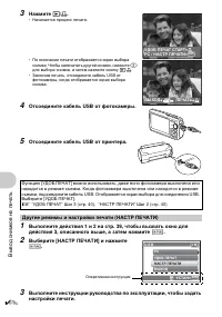 Страница 40