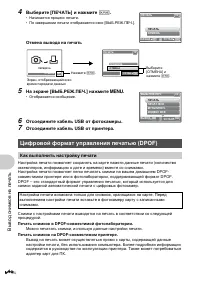 Страница 42