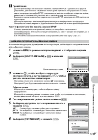 Страница 43