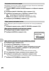 Страница 44