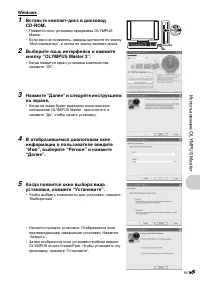 Страница 47