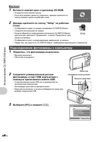 Страница 48