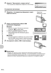Страница 50