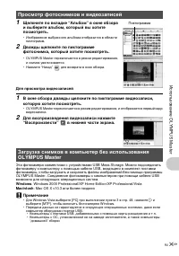 Страница 51