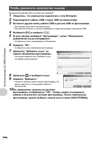 Страница 52