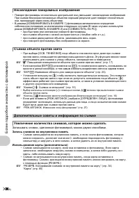 Страница 56
