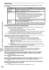 Страница 58
