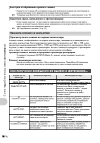 Страница 60
