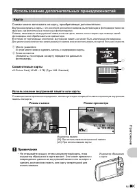 Страница 65