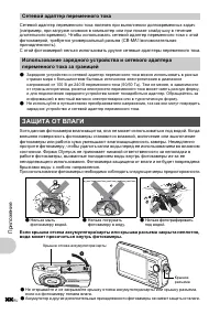 Страница 66