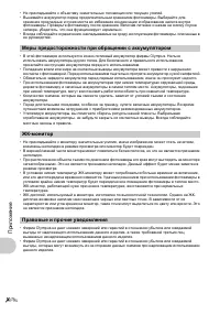 Страница 70