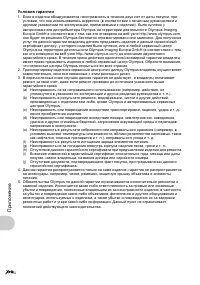 Страница 72