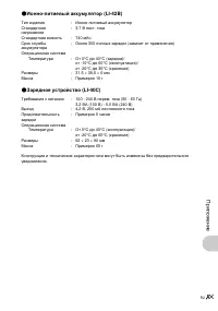 Страница 75