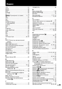 Страница 79
