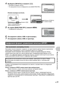 Страница 41